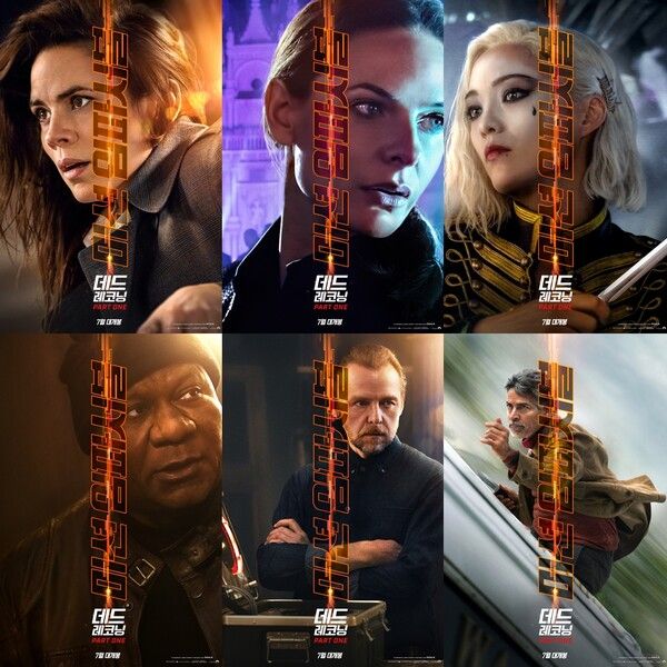 '미션 임파서블7' 캐릭터 포스터. 사진=롯데엔터테인먼트