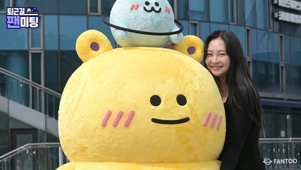 퇴근길 팬미팅 태하. 사진=팬투