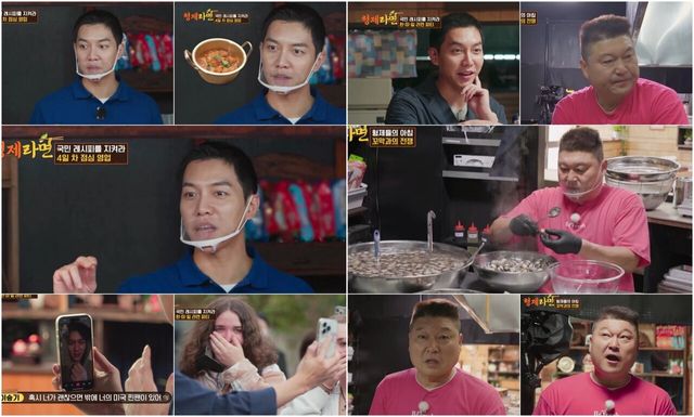 26일 방송. 사진=TV CHOSUN X 디스커버리 채널 코리아 ‘형제라면’