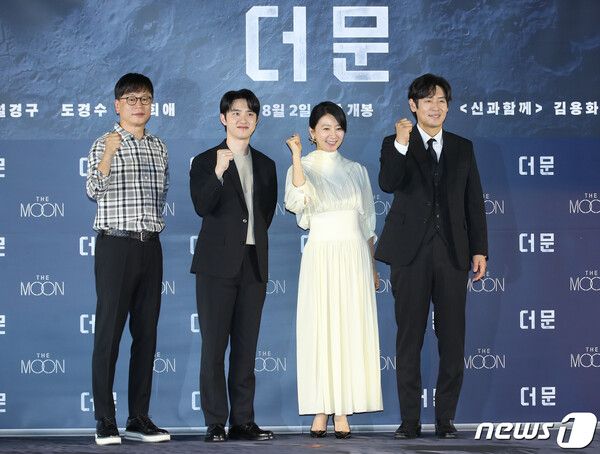 영화 '더 문' 김용화 감독, 도경수, 김희애, 설경구. 사진=뉴스1