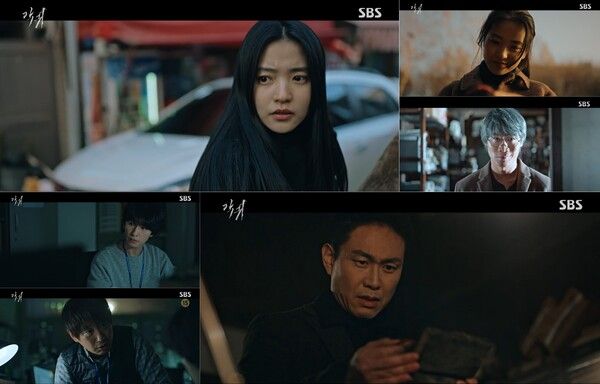 '악귀'. 사진=SBS