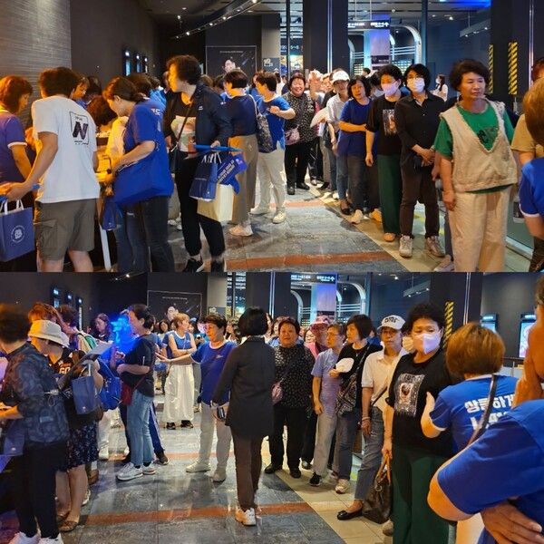 사진=영탁 팬모임 '안산 내사람들'