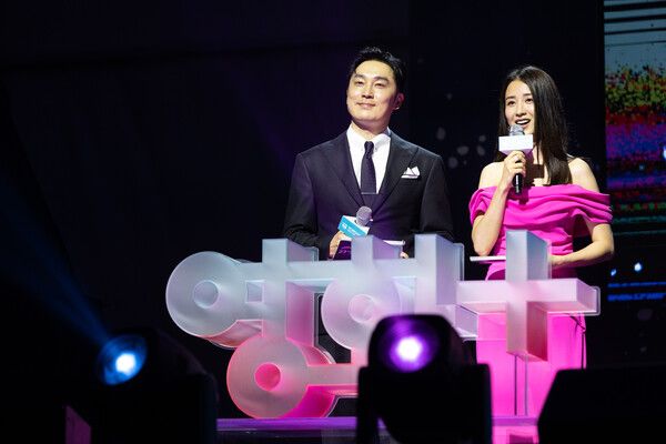 사진=제27회 부천국제판타스틱영화제 개막식