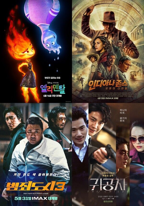 영화 '엘리멘탈' '인디아나 존스5' '범죄도시3' '귀공자' 포스터. 사진=각 소속사