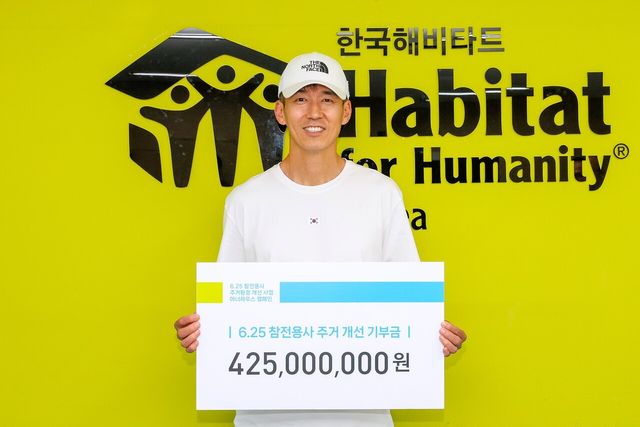 6.6 걷기대회에 참여한 가수 션. 사진=YG엔터테인먼트