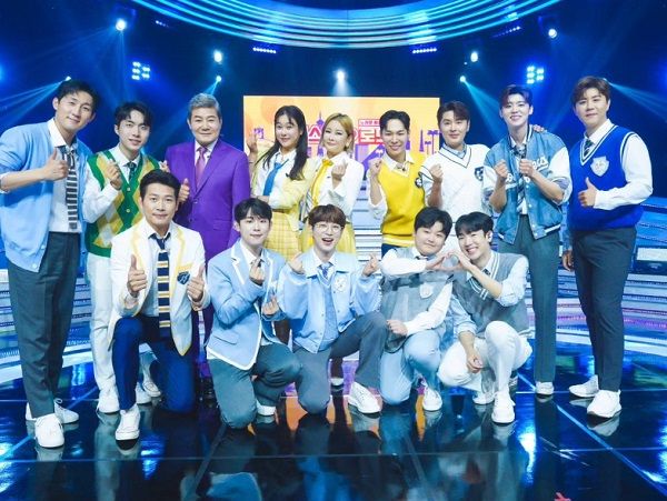 사진='미스터트롯2' 출신 가수 재하