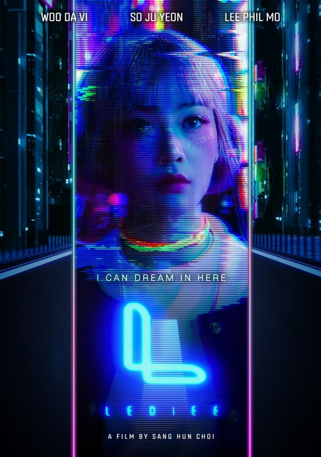 단편영화 '레디' 포스터. 사진=좋은콘서트