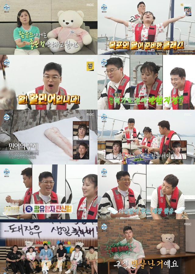 지난달 30일 방송. 사진=MBC '나 혼자 산다'