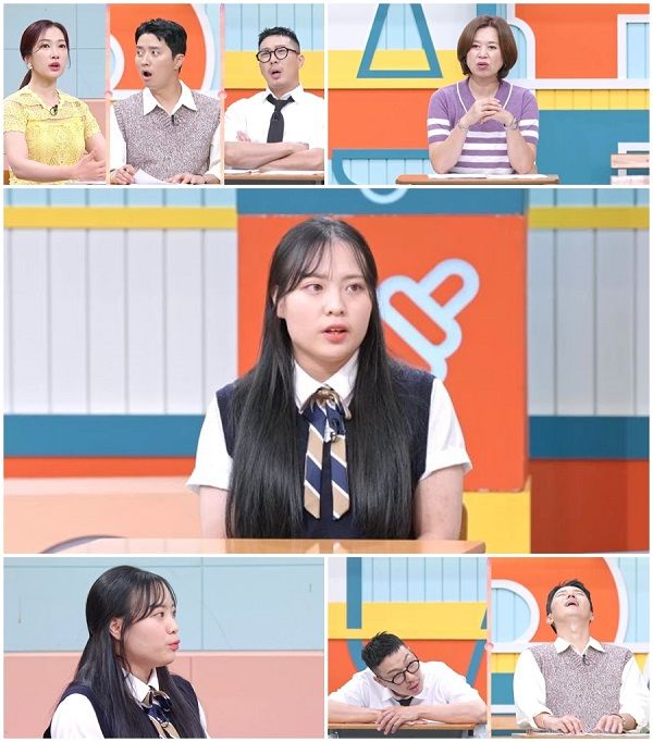 사진=MBN '고딩엄빠3'