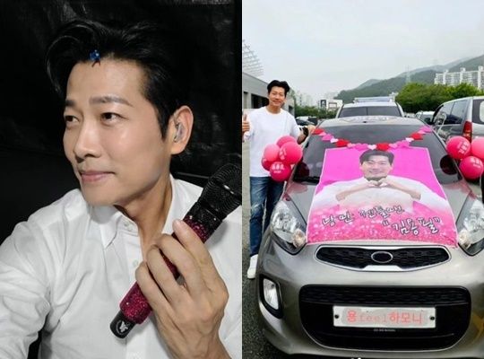 사진=가수 김용필