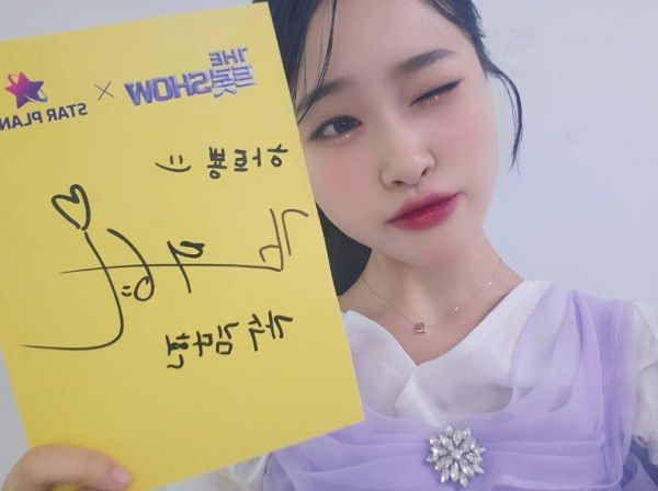 사진=가수 김다현