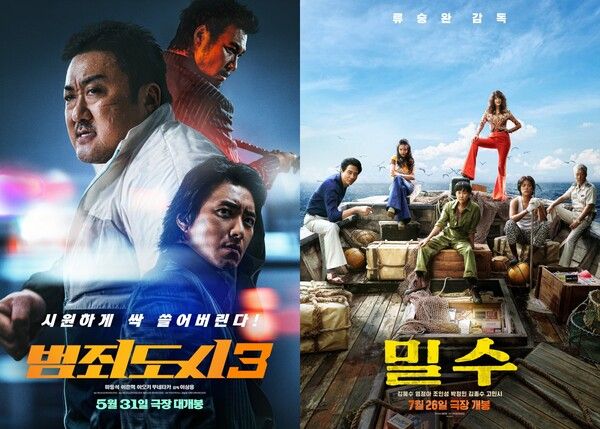 '범죄도시3' '밀수' 포스터. 사진=ABO엔터테인먼트, NEW/㈜외유내강