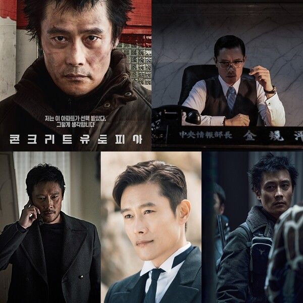 이병헌 캐릭터 계보. 사진=tvN, CJ ENM, 쇼박스, 롯데엔터테인먼트, 클라이맥스스튜디오