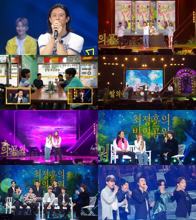 '더 시즌즈-최정훈의 밤의 공원'. 사진=KBS