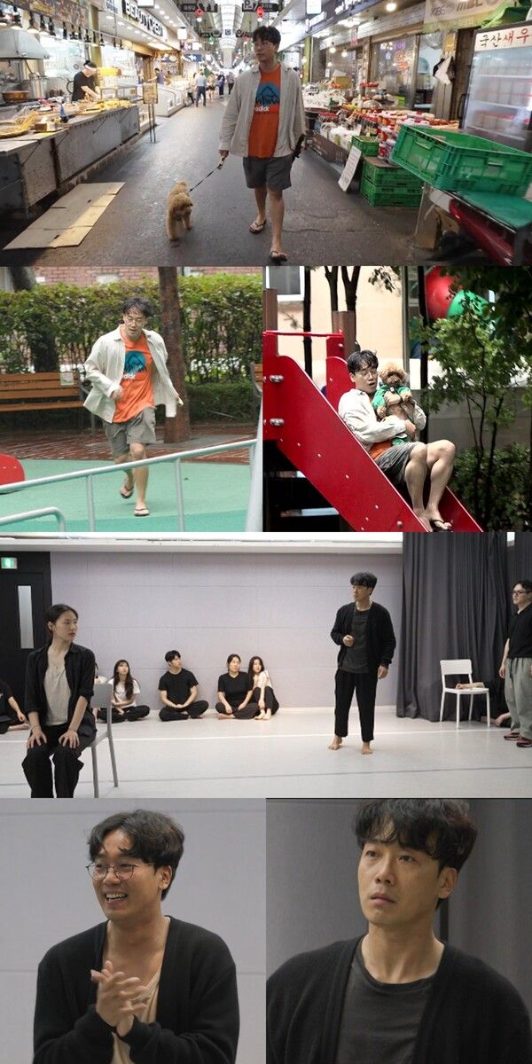 '전지적 참견 시점'. 사진=MBC