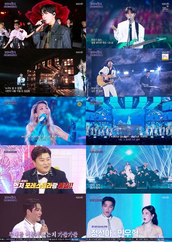 사진=불후의 명곡