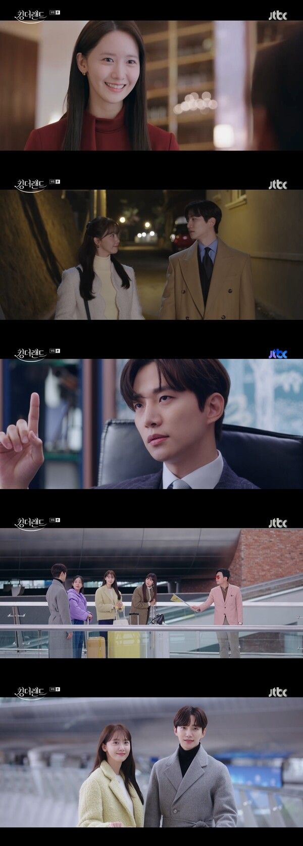 사진=JTBC 토일드라마 '킹더랜드' 영상 캡처