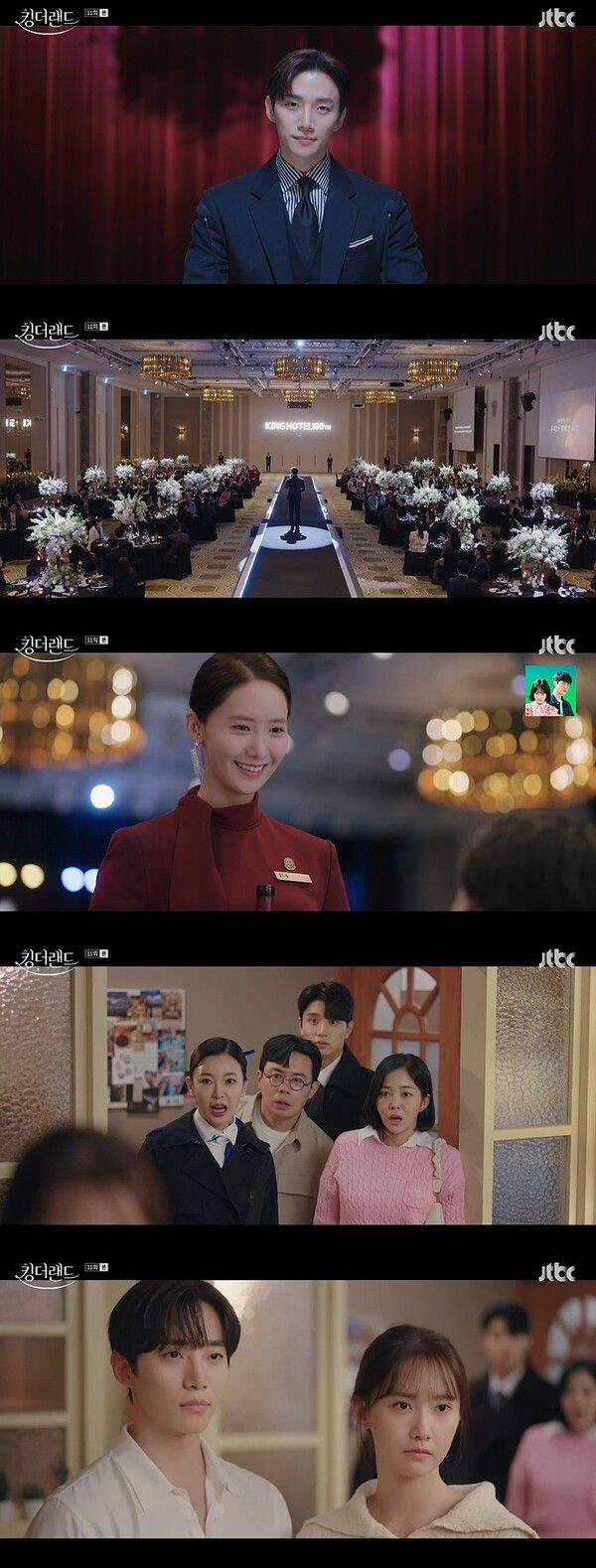 사진=JTBC 토일드라마 '킹더랜드' 영상 캡처