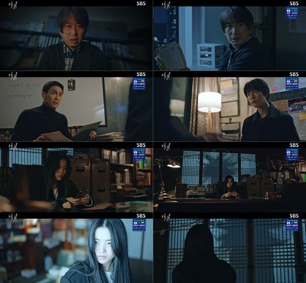 사진=‘악귀’ 9회 캡처