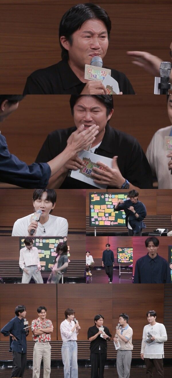 사진=MBC ‘안하던 짓을 하고 그래'