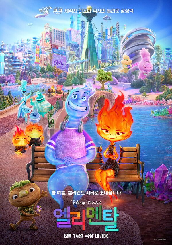 '엘리멘탈'. 사진=월트디즈니컴퍼니코리아