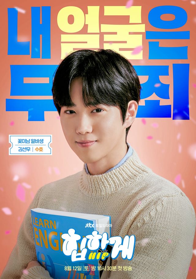 사진=스튜디오 피닉스·SLL