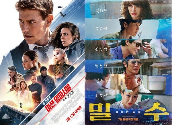 영화 '미션 임파서블7' '밀수' 포스터. 사진=롯데엔터테인먼트, NEW