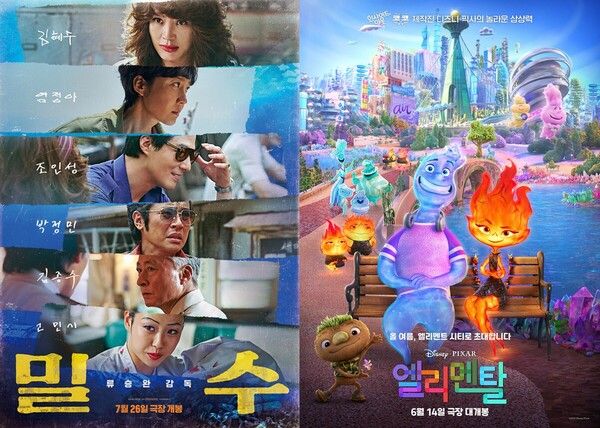 영화 '밀수' '엘리멘탈' 포스터. 사진=NEW, 월트디즈니컴퍼니코리아