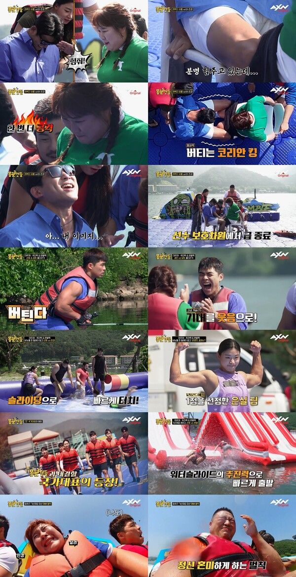 사진=AXN, Kstar, MBC에브리원