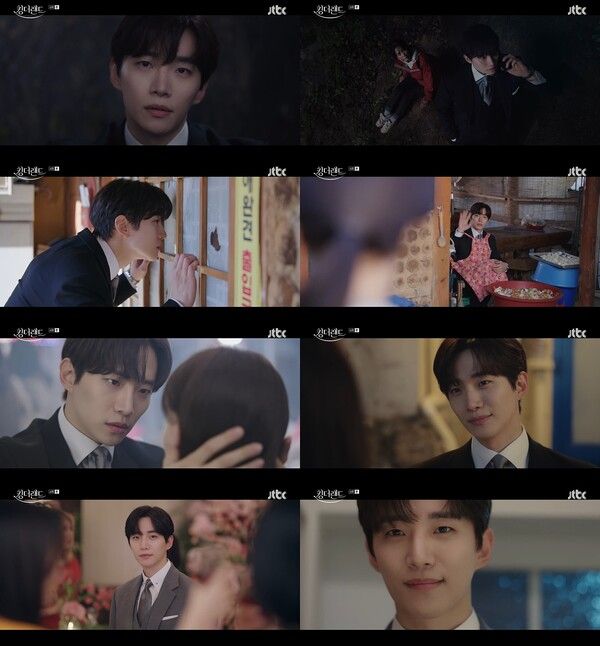 '킹더랜드' 이준호. 사진=JTBC