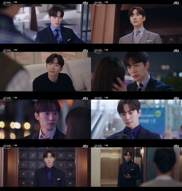 사진=JTBC 토일드라마 '킹더랜드' 캡처