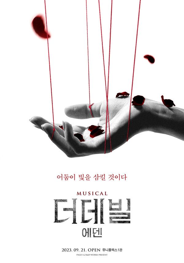 뮤지컬 '더데빌' 포스터. 사진=페이지1,알앤디웍스