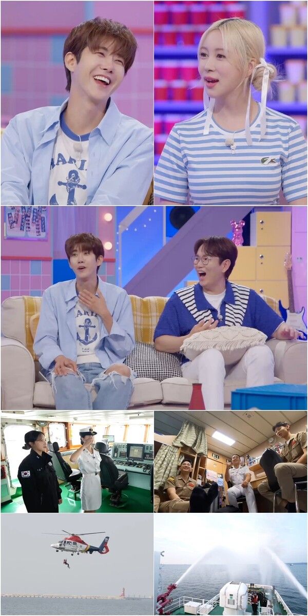 사진=KBS '얼리어잡(JOB)터'