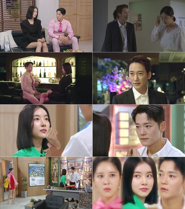 사진=KBS 2TV '우아한 제국'