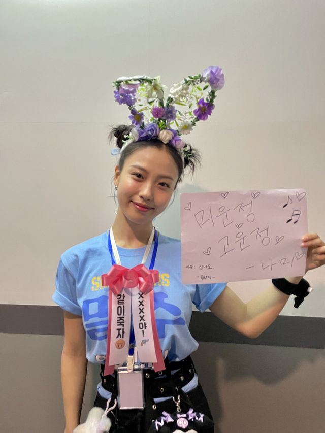 영화 '밀수' 고민시. 사진=NEW