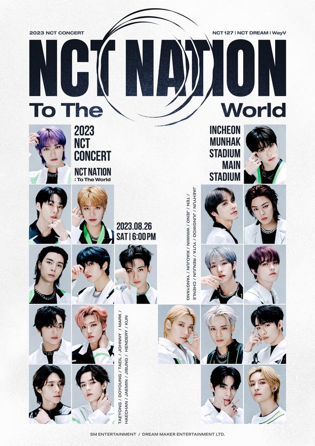 NCT 단체 콘서트 'NCT NATION' 포스터. 사진=SM엔터테인먼트