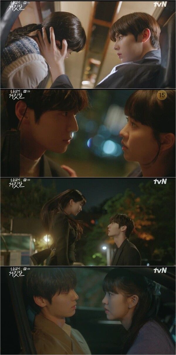 사진=tvN
