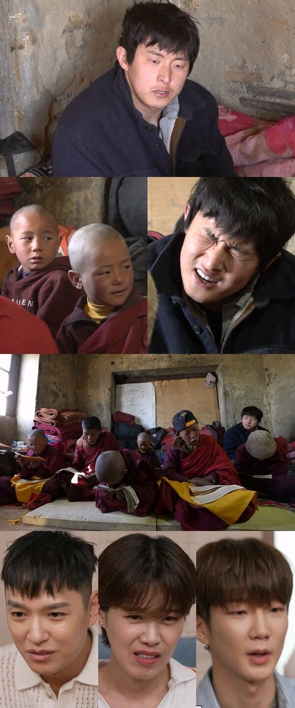 '태계일주2'. 사진=MBC