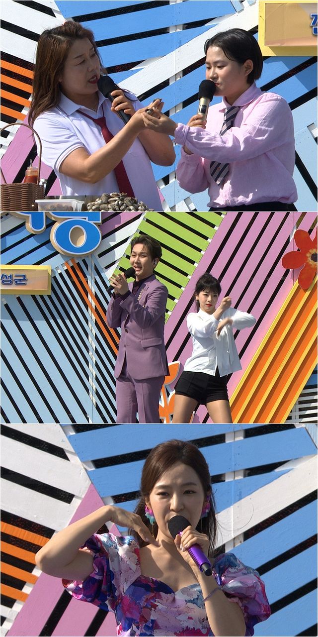 사진=KBS1 '전국노래자랑'