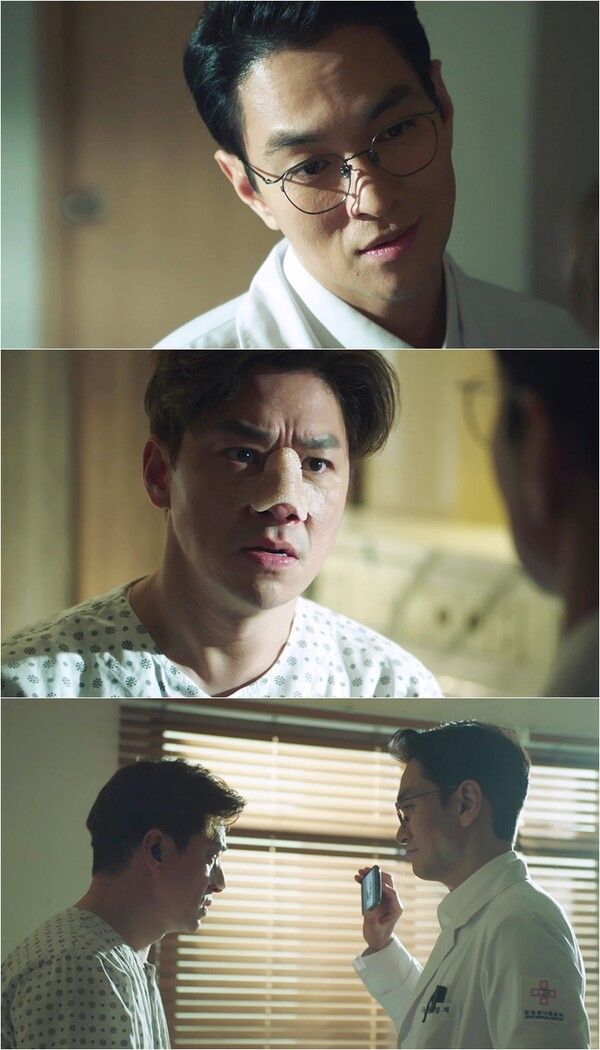 사진=ENA ‘오랫동안 당신을 기다렸습니다’