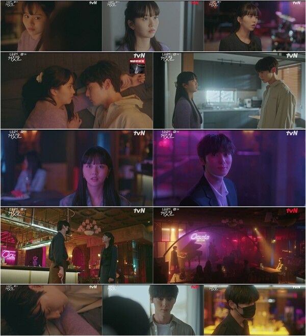 사진=tvN ‘소용없어 거짓말’ 5회 영상 캡처