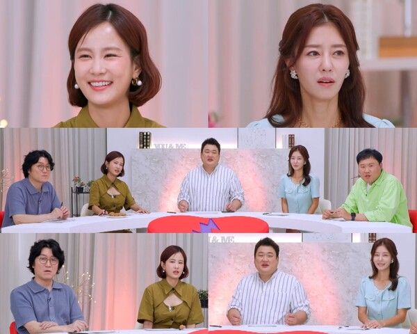 사진=고소한 남녀