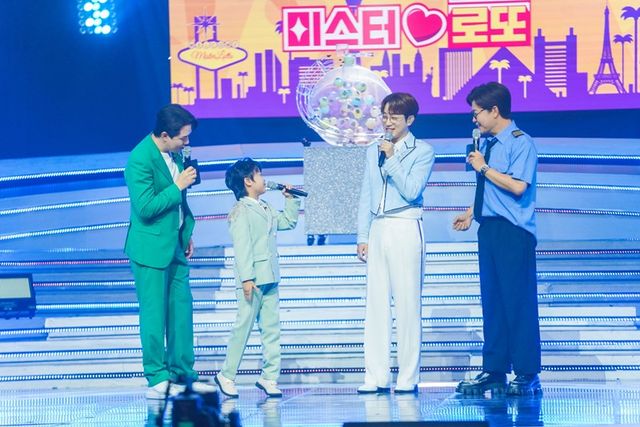 사진=TV&nbsp;CHOSUN&nbsp;‘미스터로또’