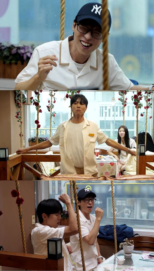 사진=MBC ‘놀면 뭐하니?’&nbsp;