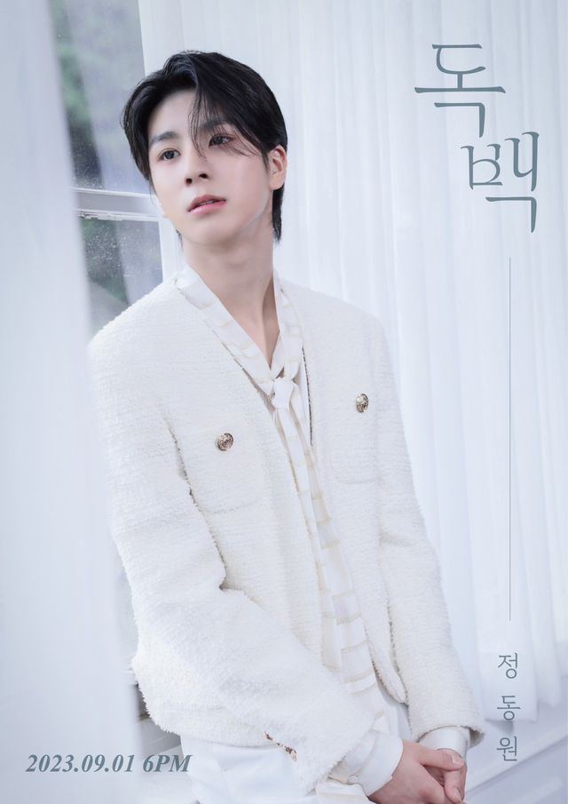 정동원 '독백' 티저이미지. 사진=쇼플레이엔터테인먼트