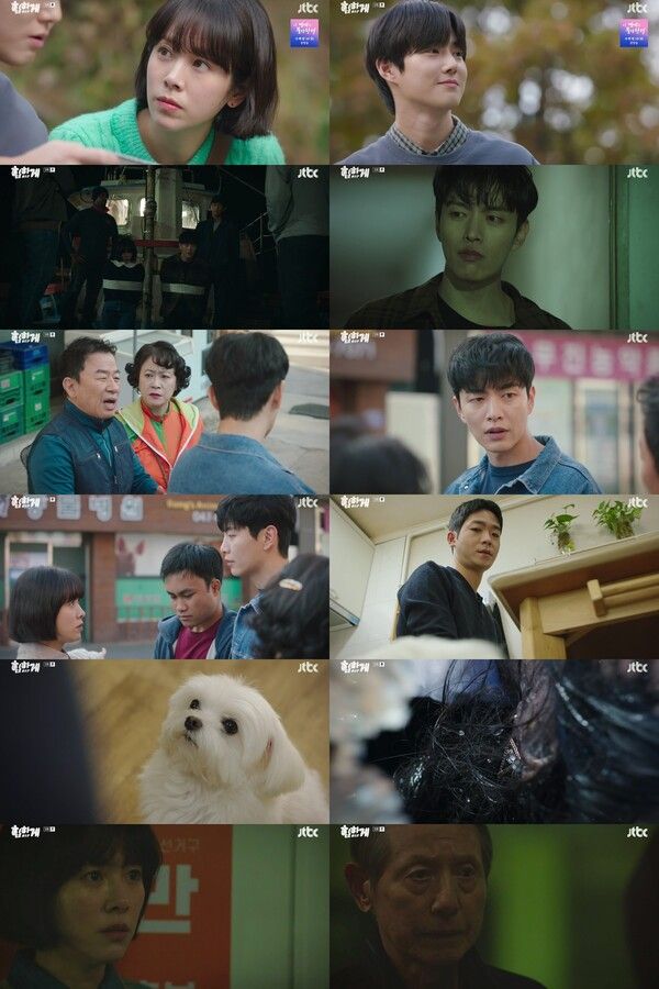 사진=JTBC ‘힙하게’ 5회 방송 캡처