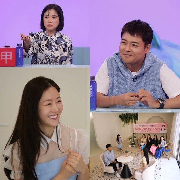 사진=KBS 2TV ‘사장님 귀는 당나귀 귀’