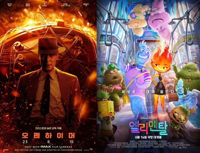 영화 '오펜하이머 '엘리멘탈' 포스터. 사진=유니버설 픽쳐스, 월트디즈니컴퍼니 코리아