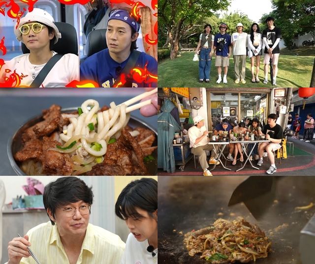 사진=KBS2 '배틀트립2'