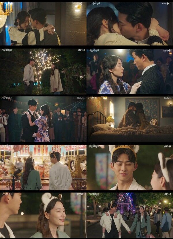 사진=KBS 2TV 월화드라마 '가슴이 뛴다' 방송 캡처